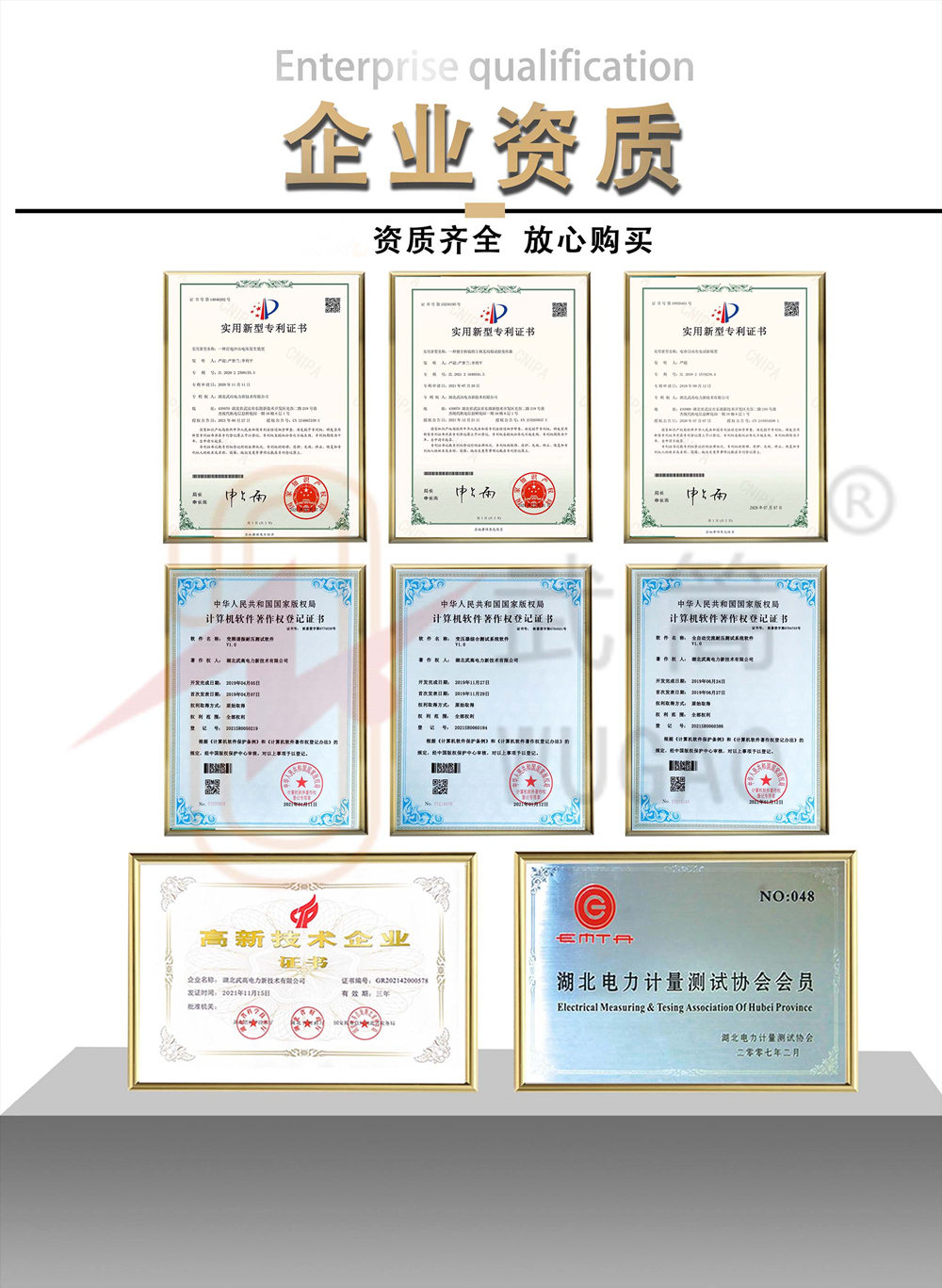 160454330.jpg 公用2_副本1000.jpg