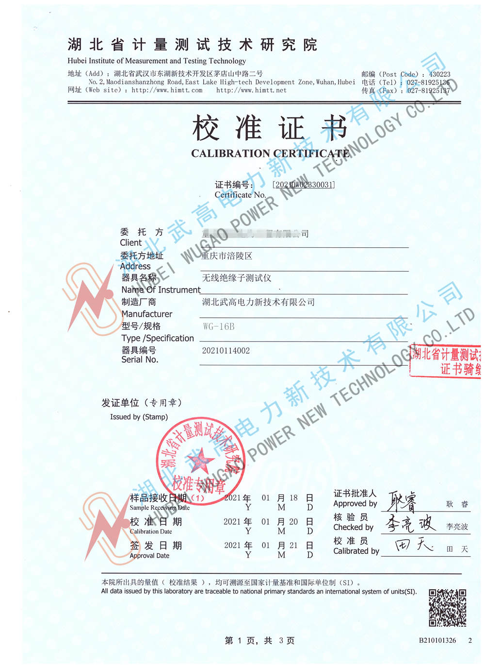 163009393.jpg 標準化11.jpg